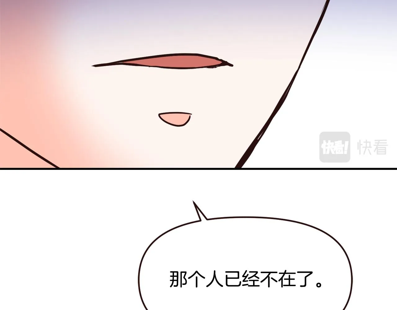 第111话 副作用 第172页