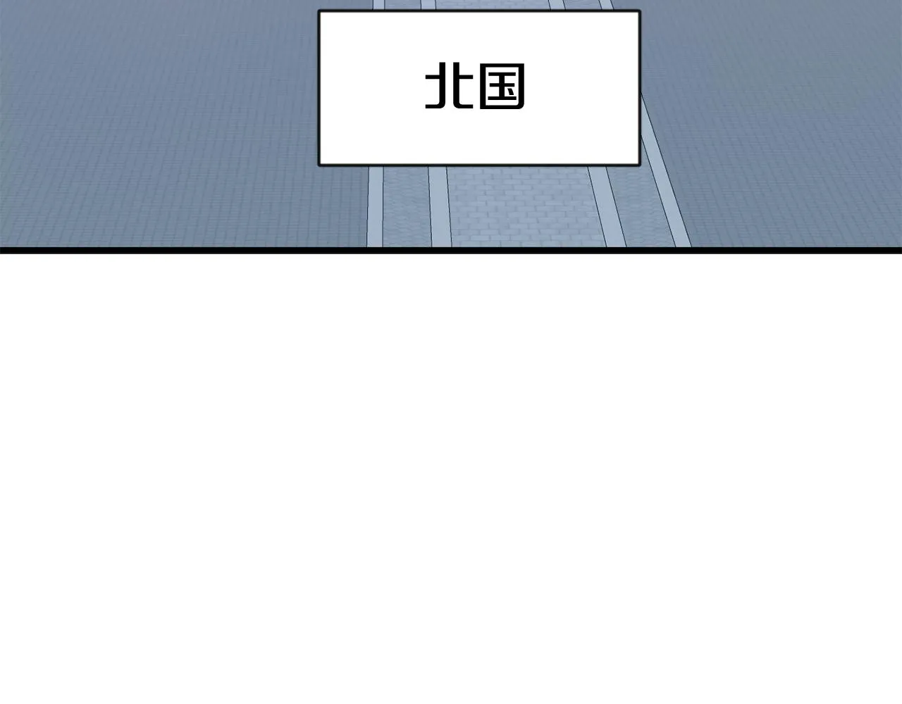 第111话 副作用 第178页