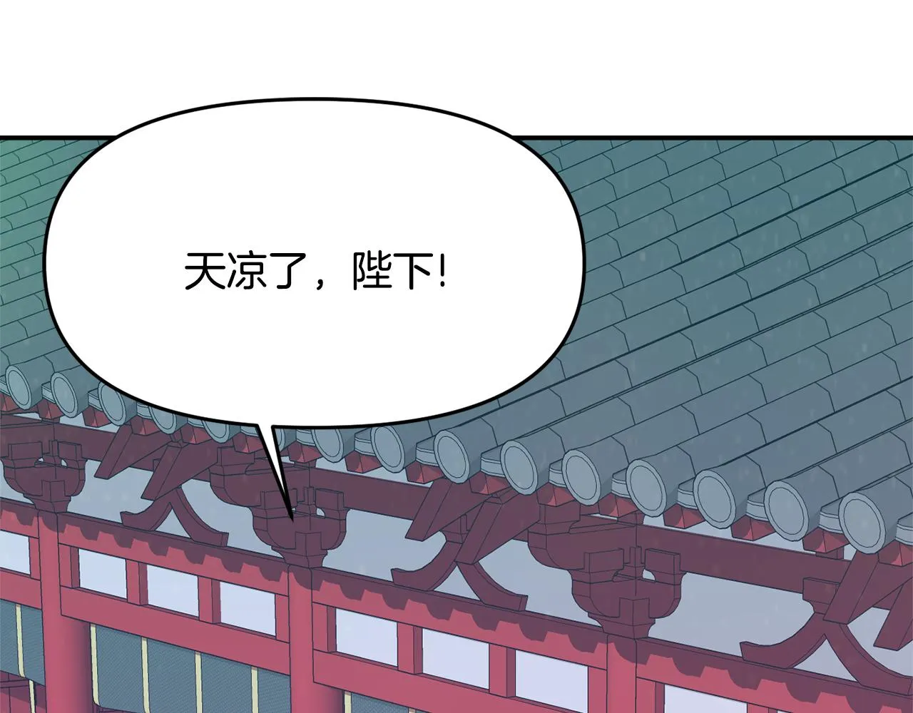 第111话 副作用 第179页