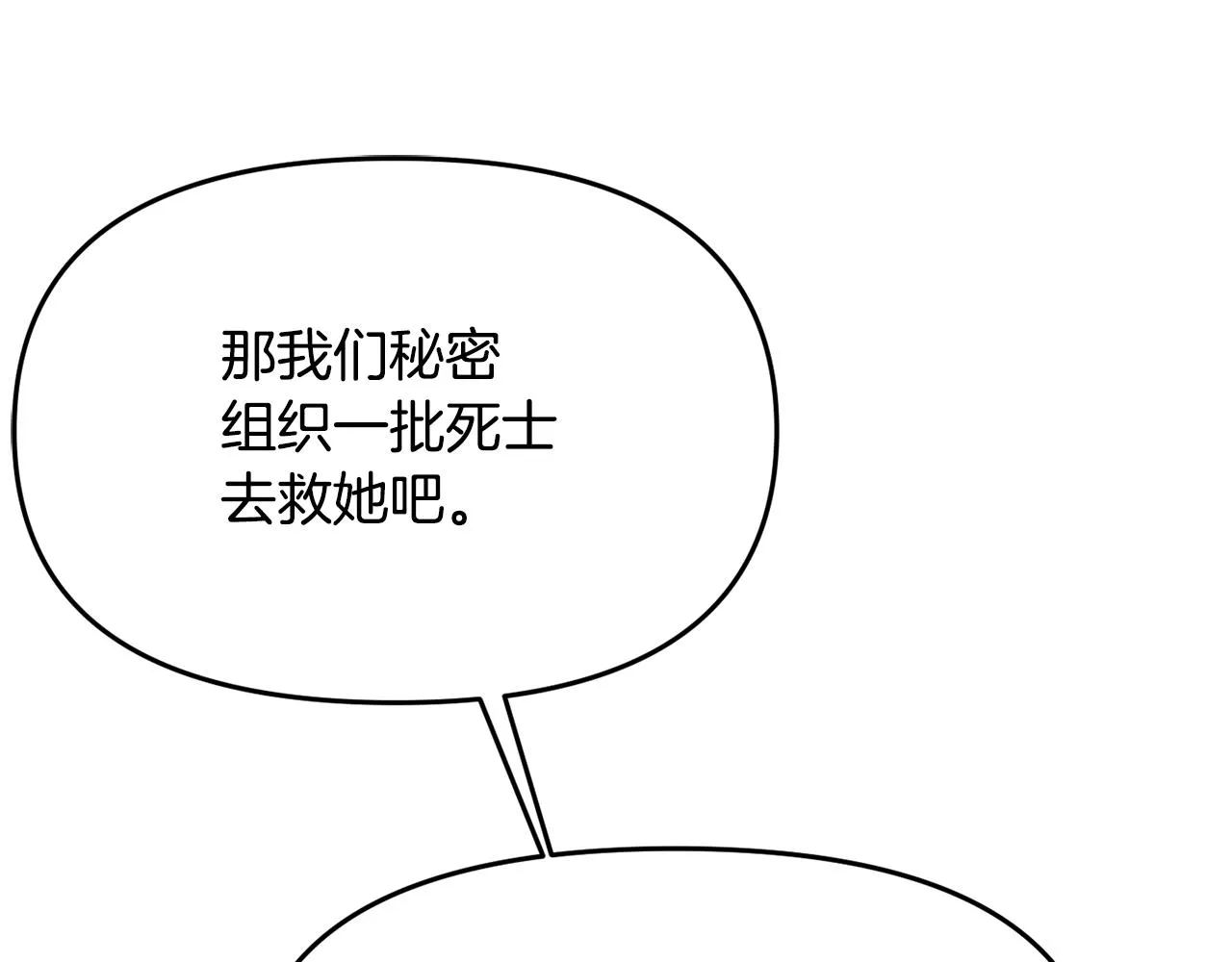 第111话 副作用 第185页