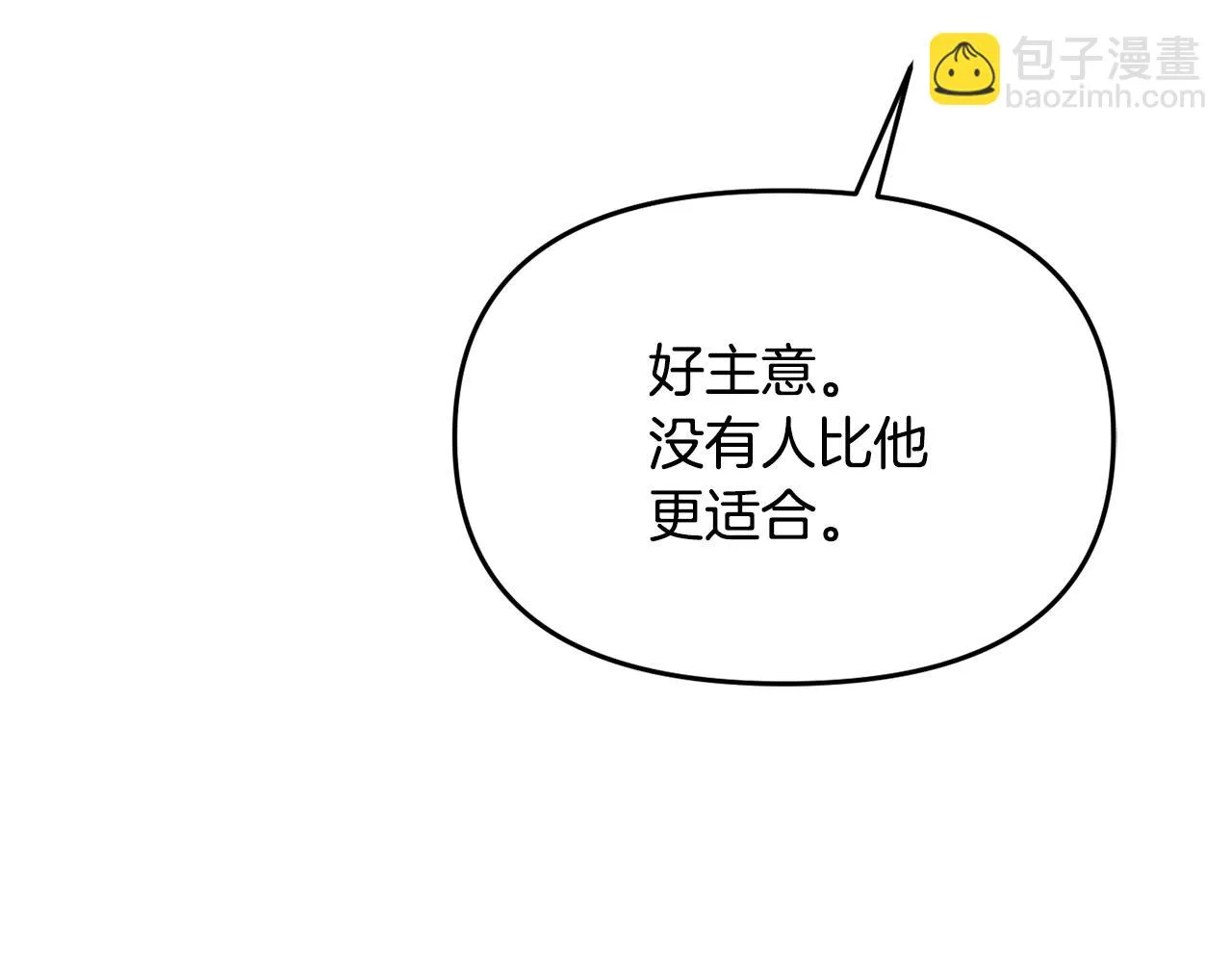 第111话 副作用 第188页