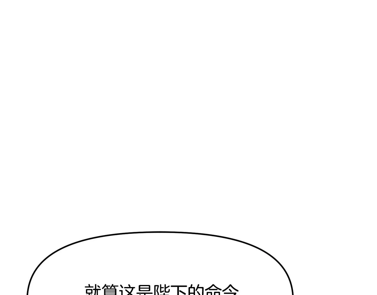 第111话 副作用 第196页