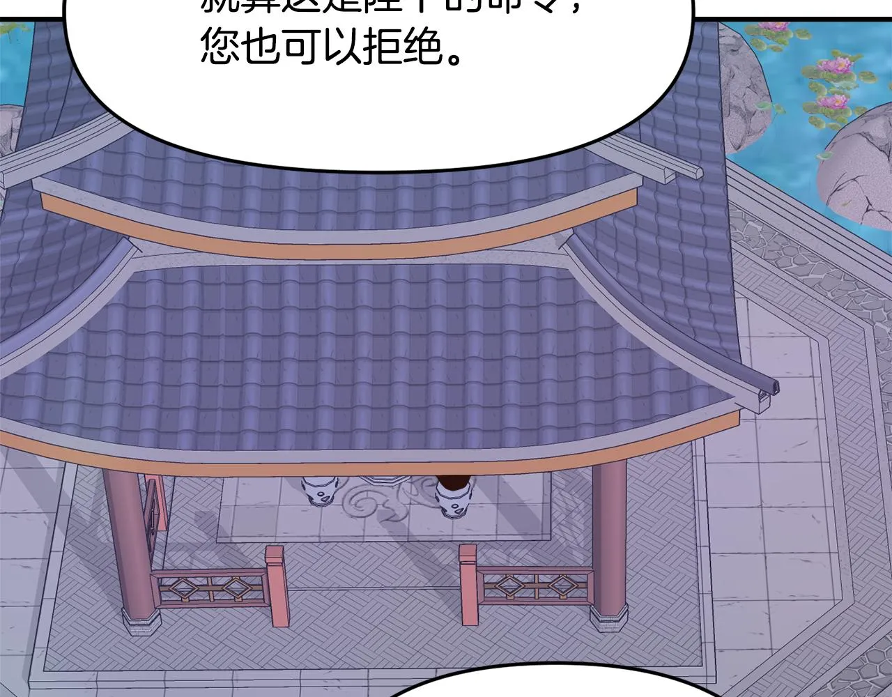 第111话 副作用 第197页