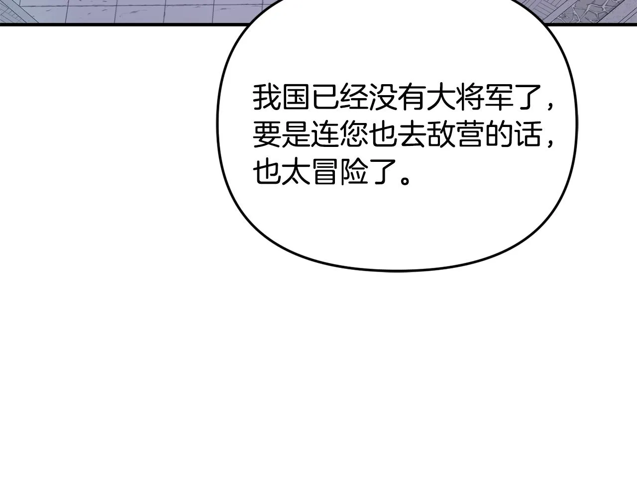 第111话 副作用 第198页