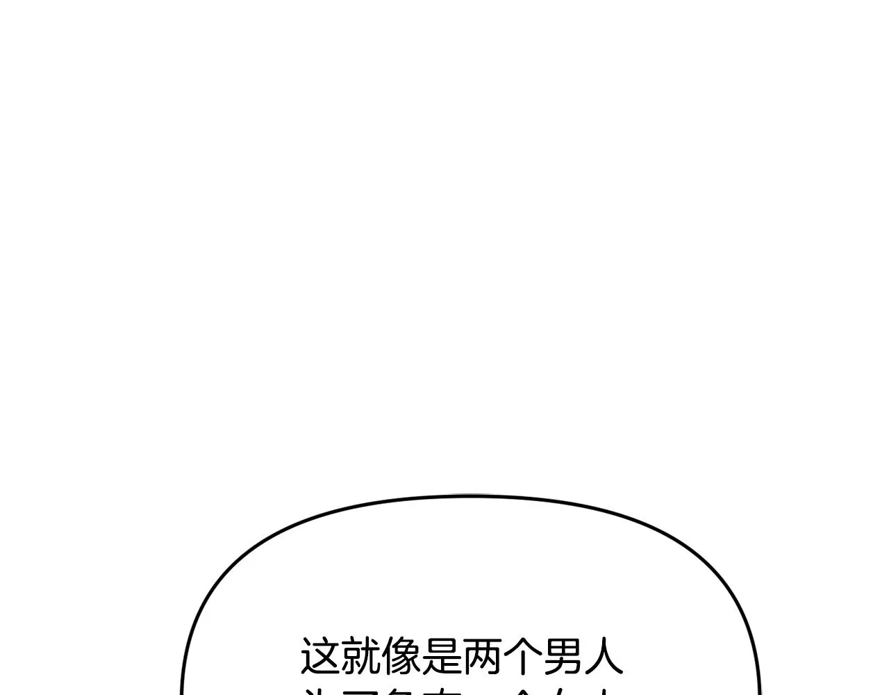 第111话 副作用 第199页