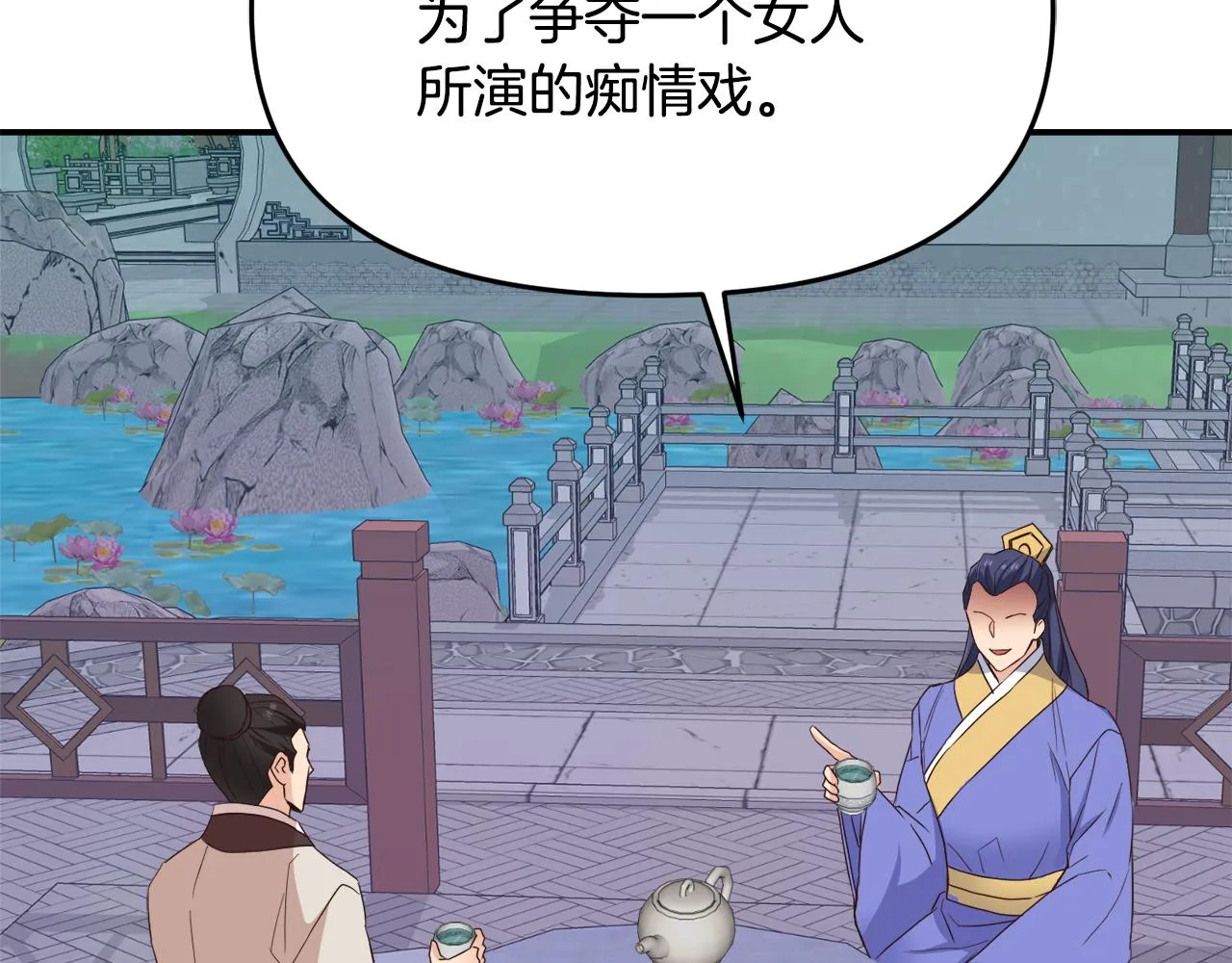 第111话 副作用 第200页
