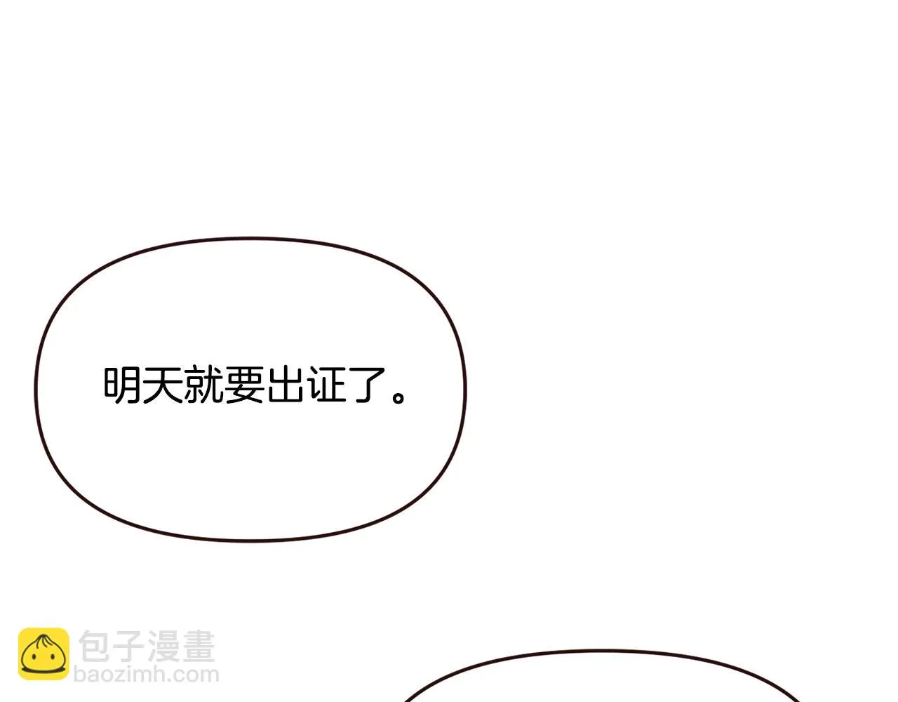 第111话 副作用 第216页