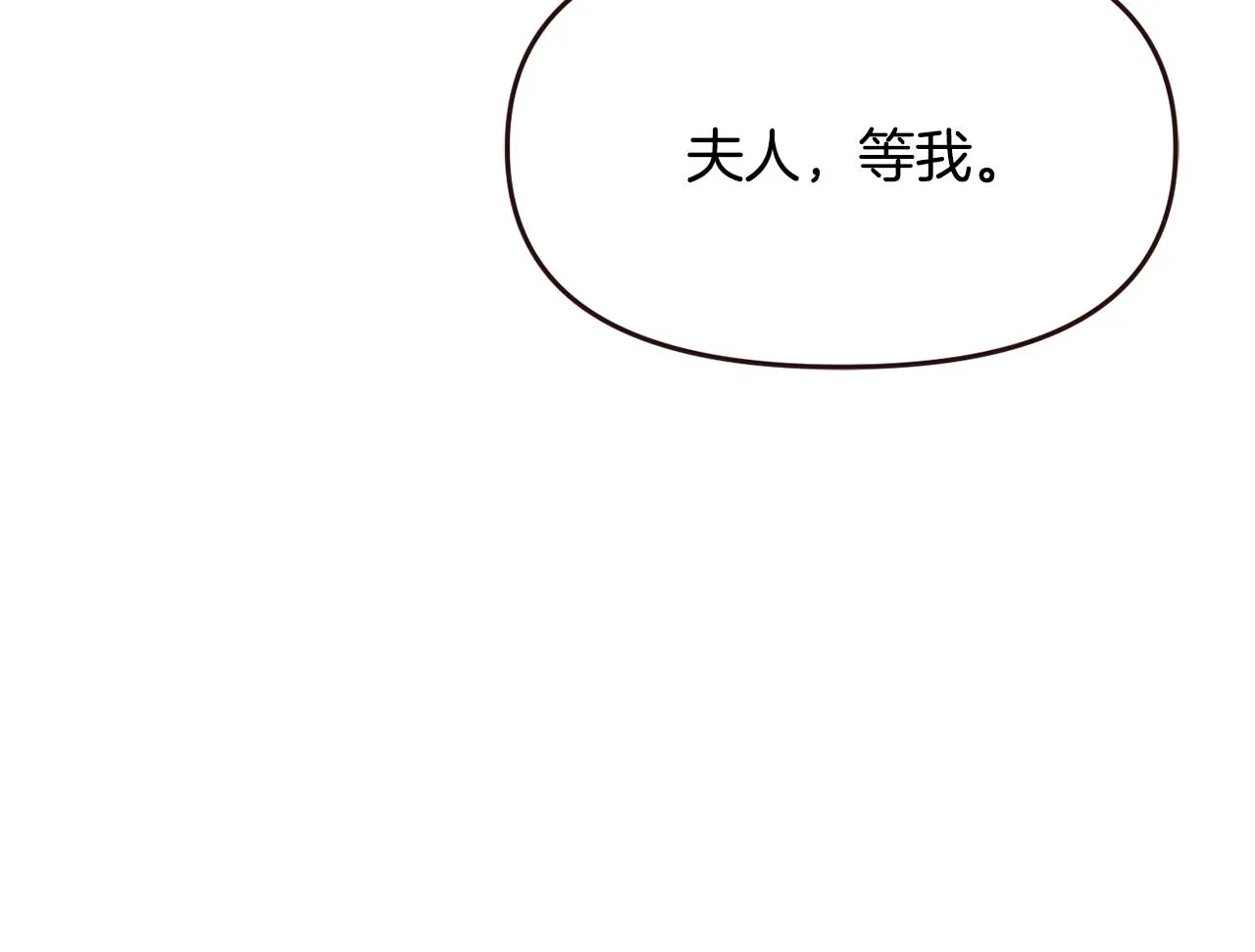 第111话 副作用 第217页
