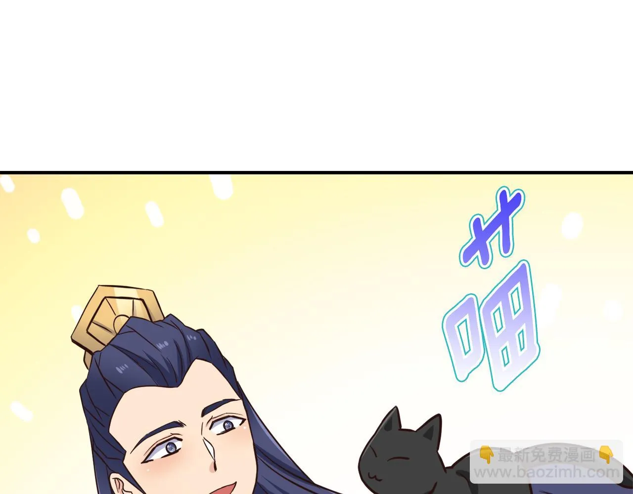 第111话 副作用 第223页