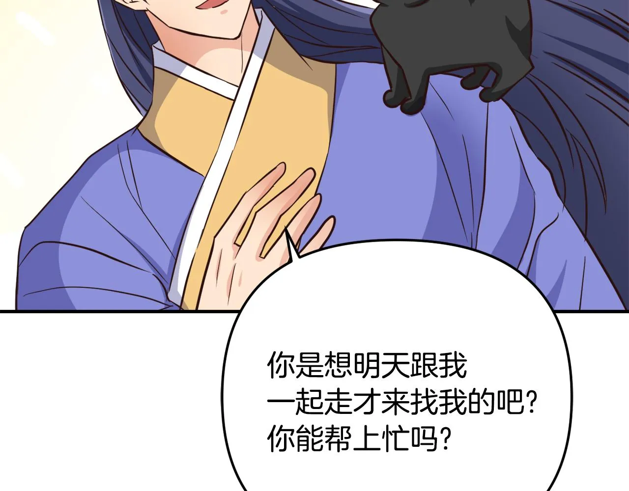 第111话 副作用 第224页