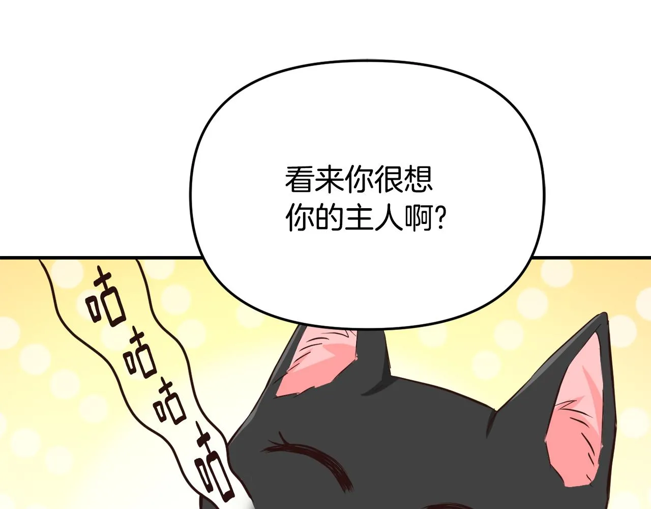 第111话 副作用 第226页
