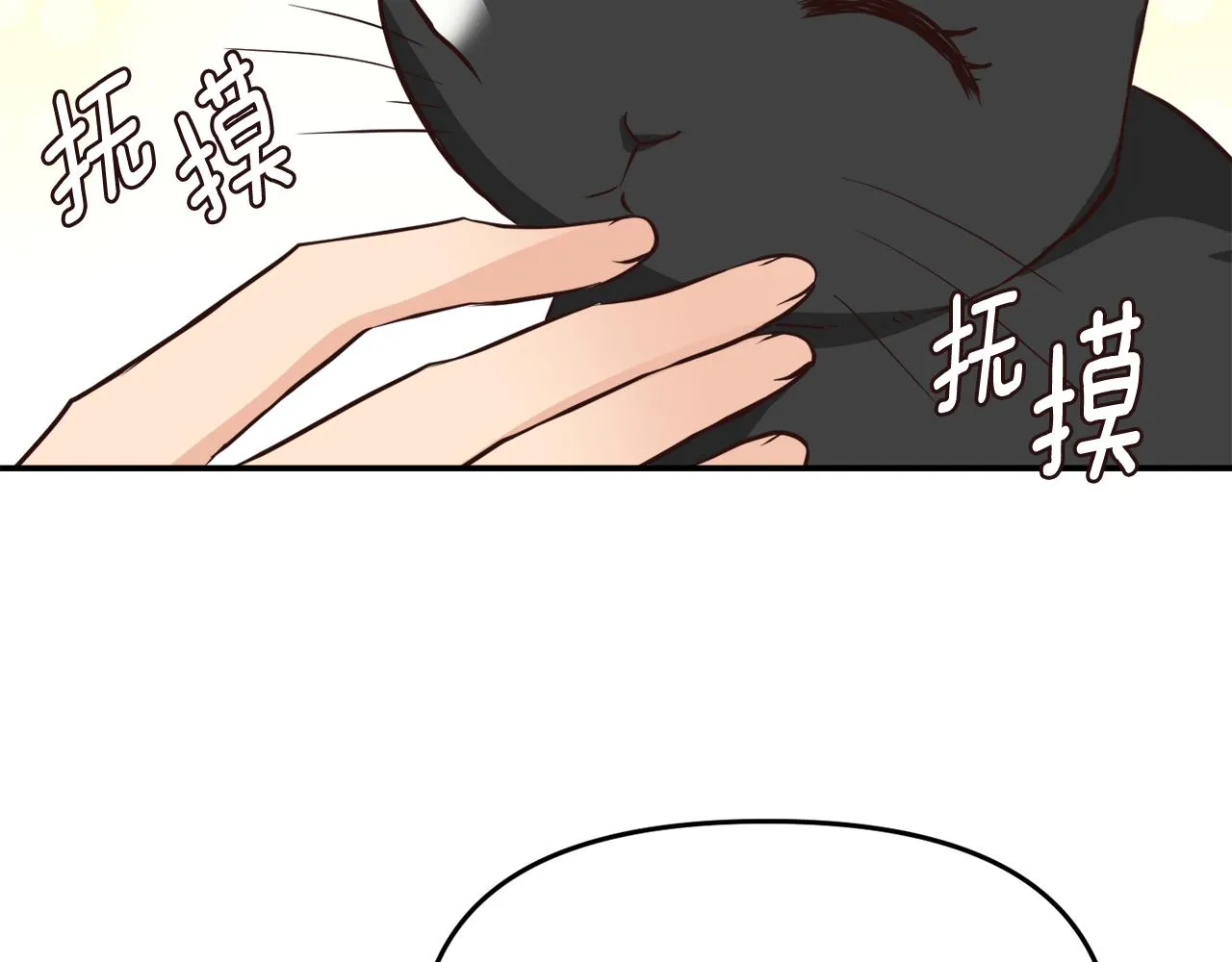 第111话 副作用 第227页
