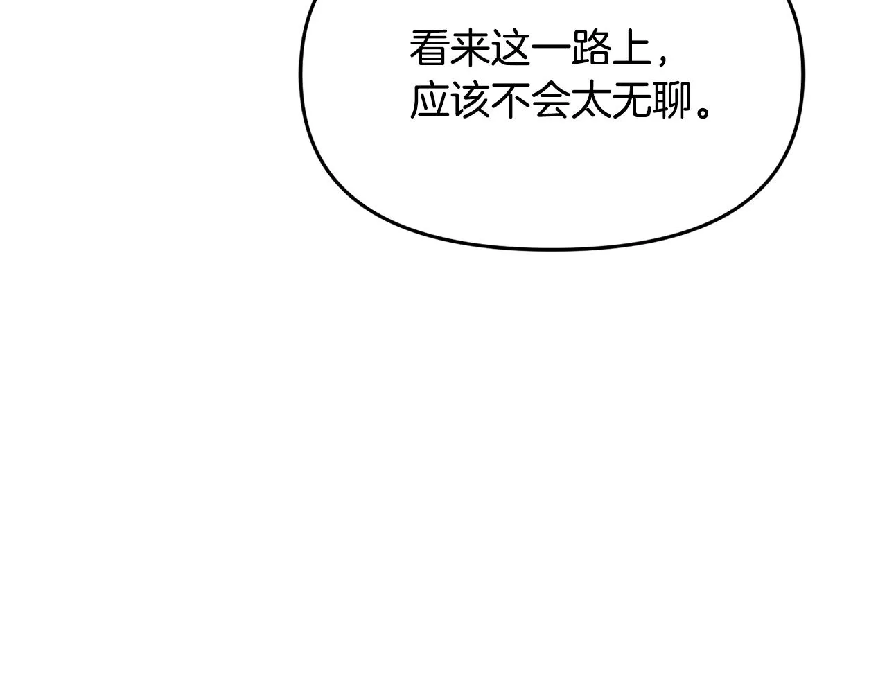 第111话 副作用 第228页