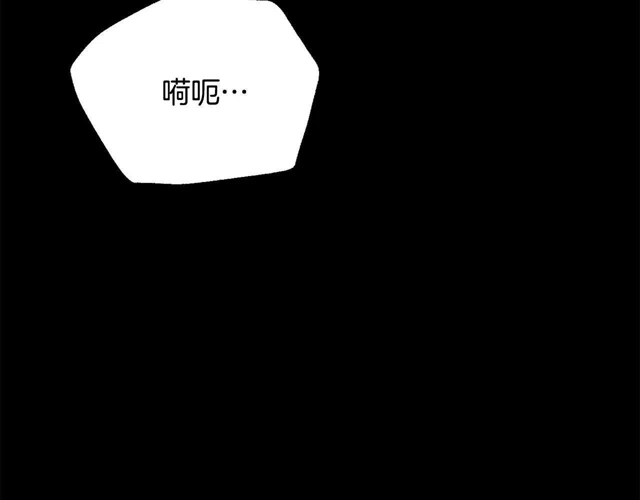第111话 副作用 第231页