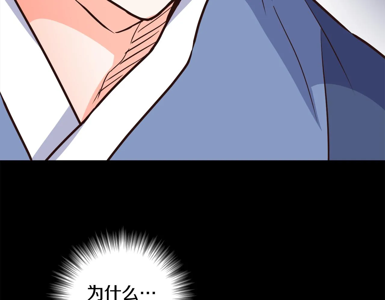 第111话 副作用 第236页