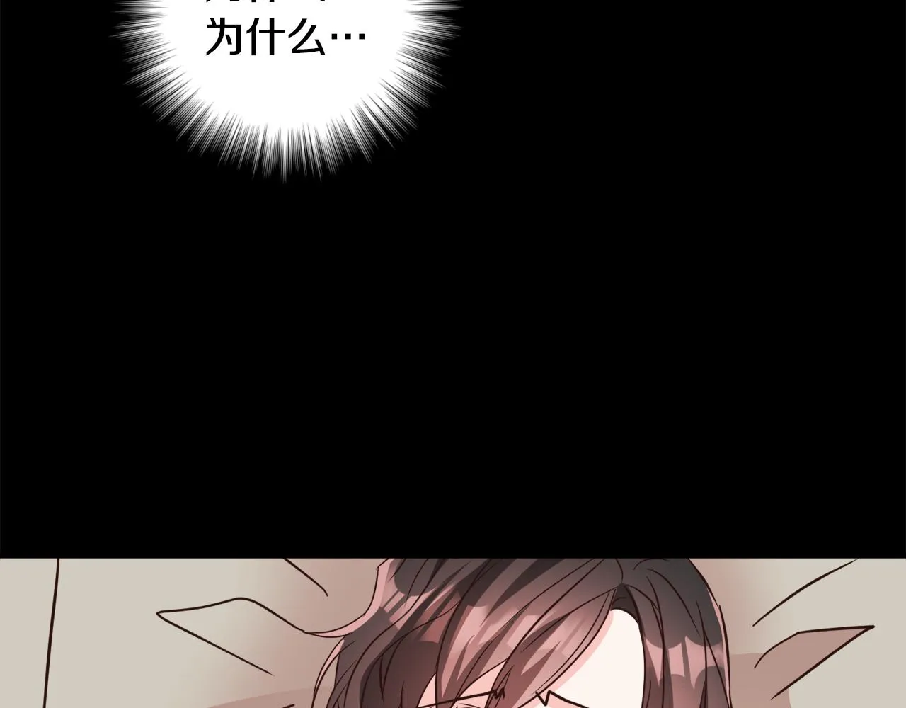 第111话 副作用 第237页