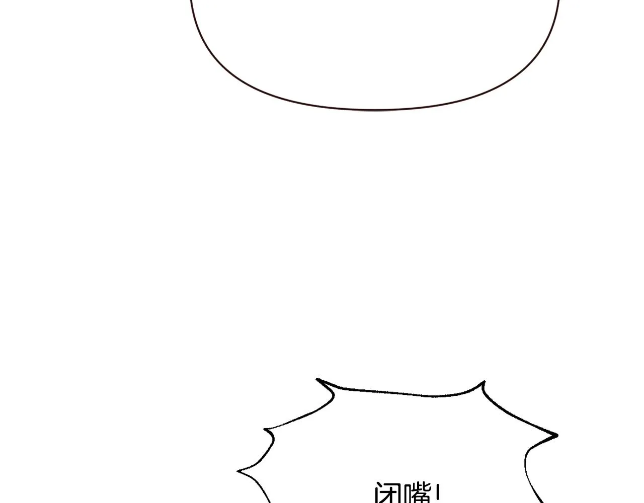 第110话 服毒 第3页