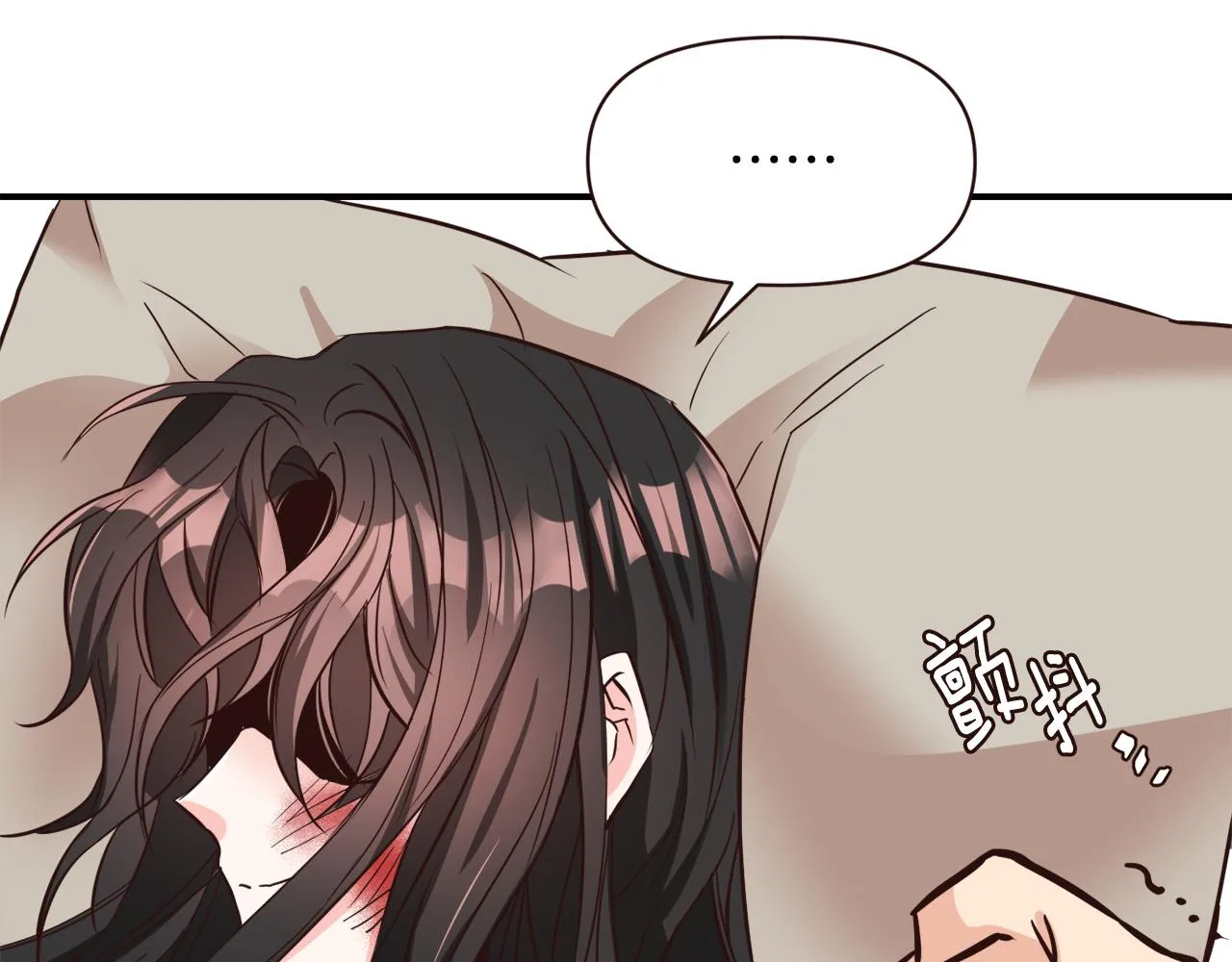 第110话 服毒 第6页