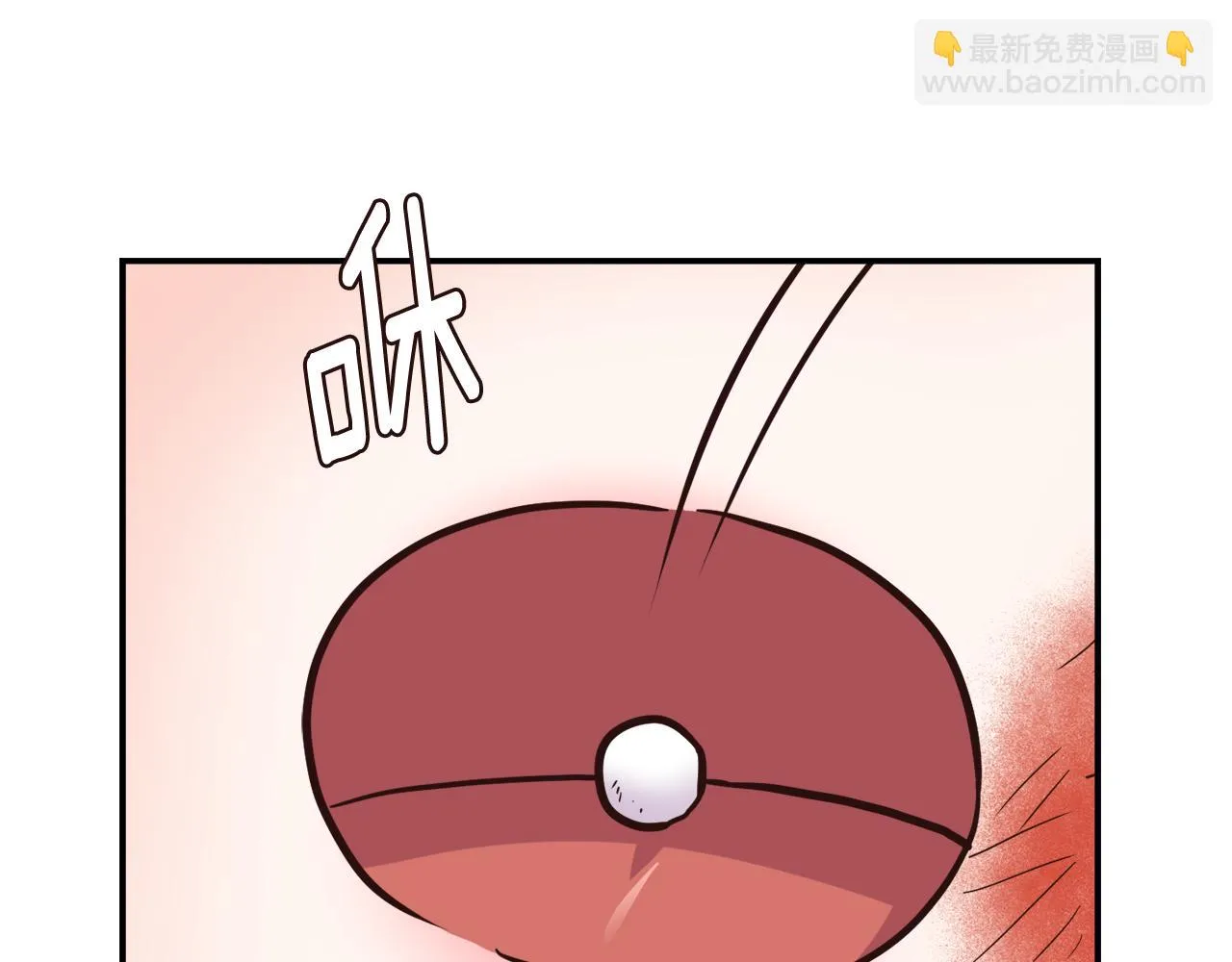 第110话 服毒 第75页
