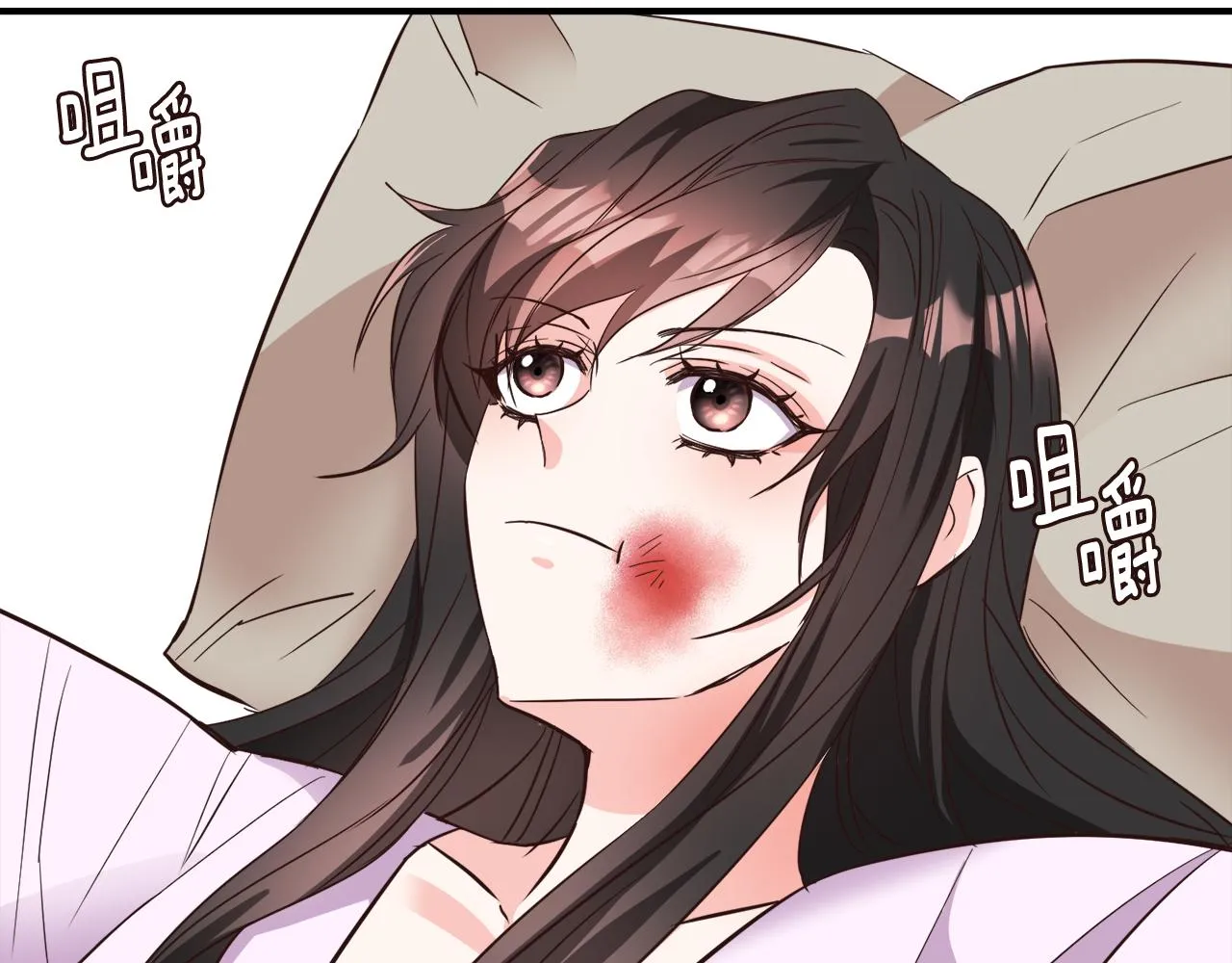 第110话 服毒 第77页