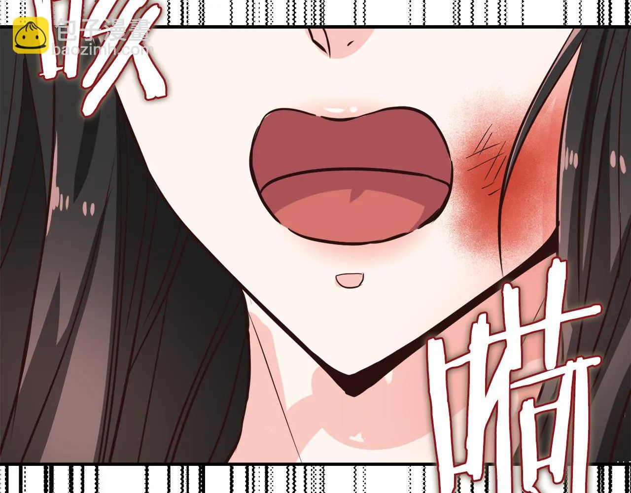 第110话 服毒 第82页