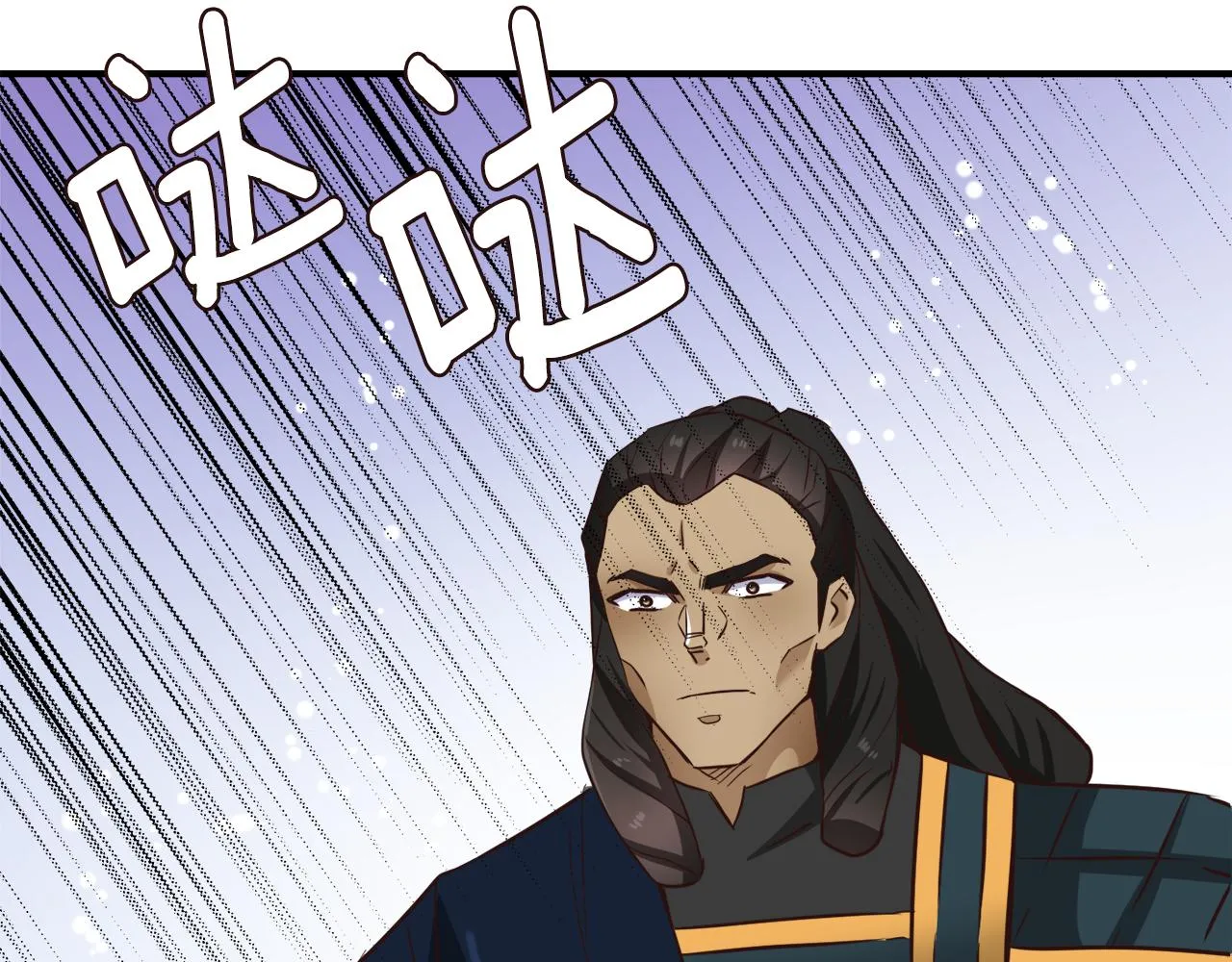 第110话 服毒 第89页