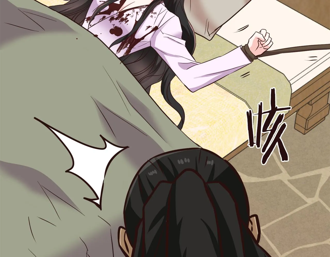 第110话 服毒 第92页