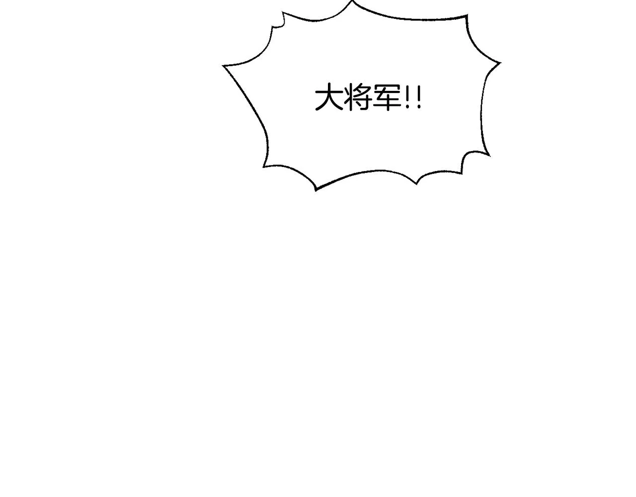 第110话 服毒 第100页