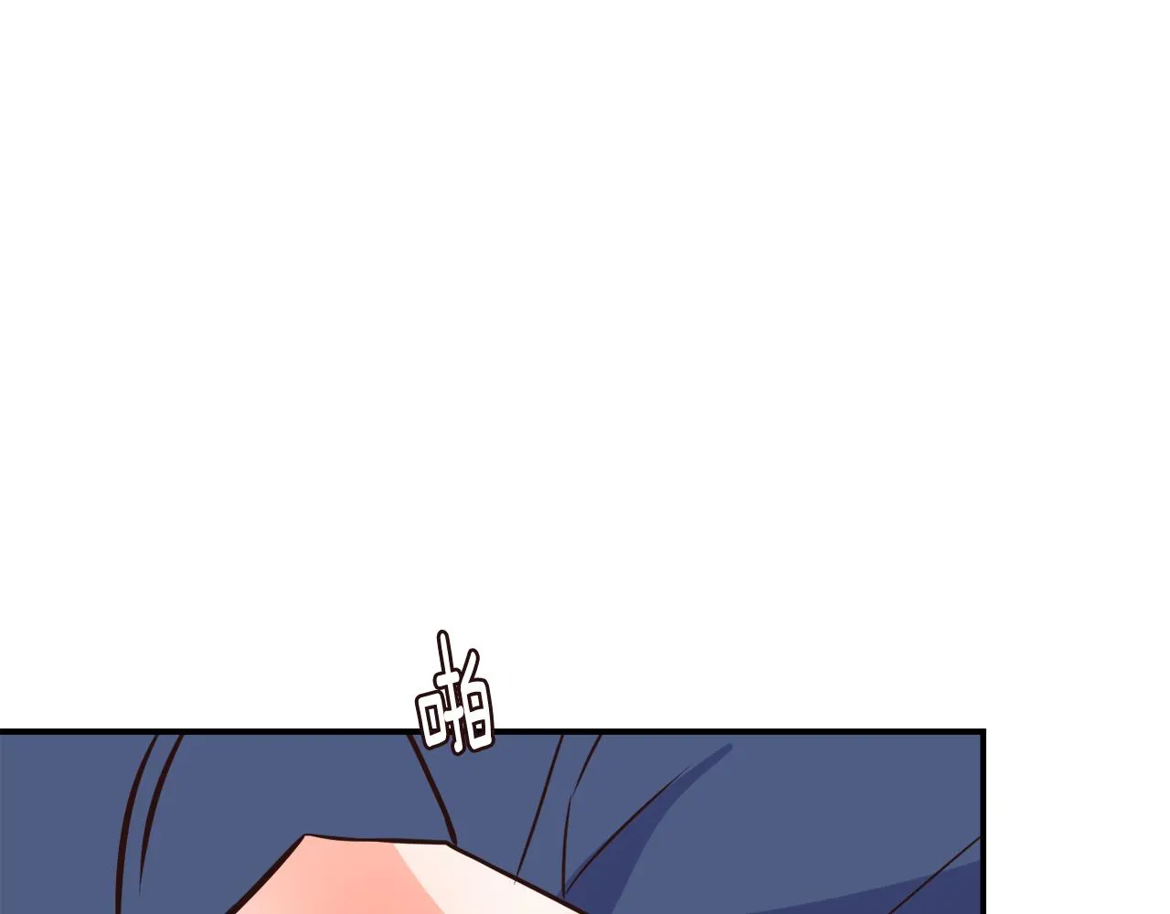 第110话 服毒 第106页