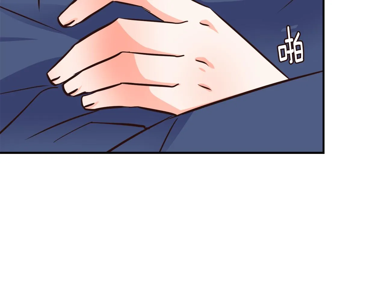 第110话 服毒 第107页