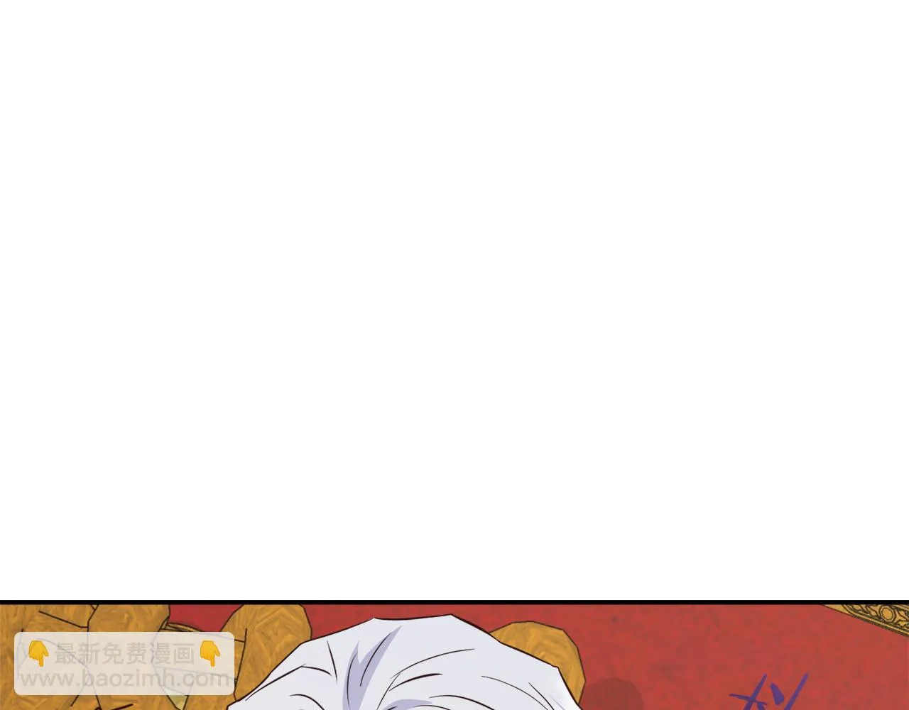 第110话 服毒 第126页