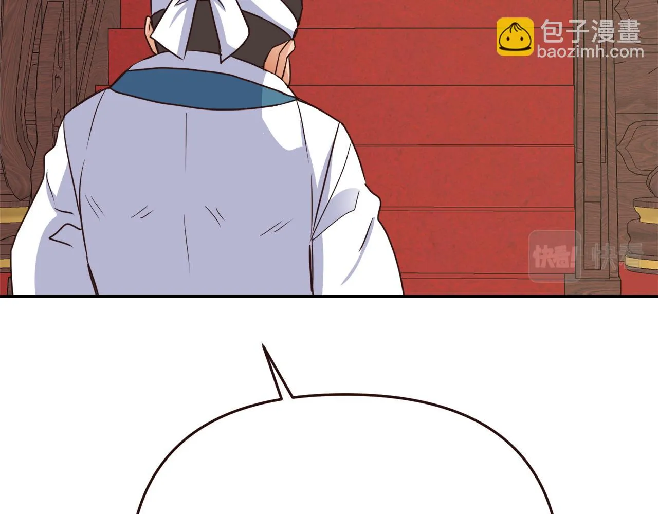 第110话 服毒 第140页