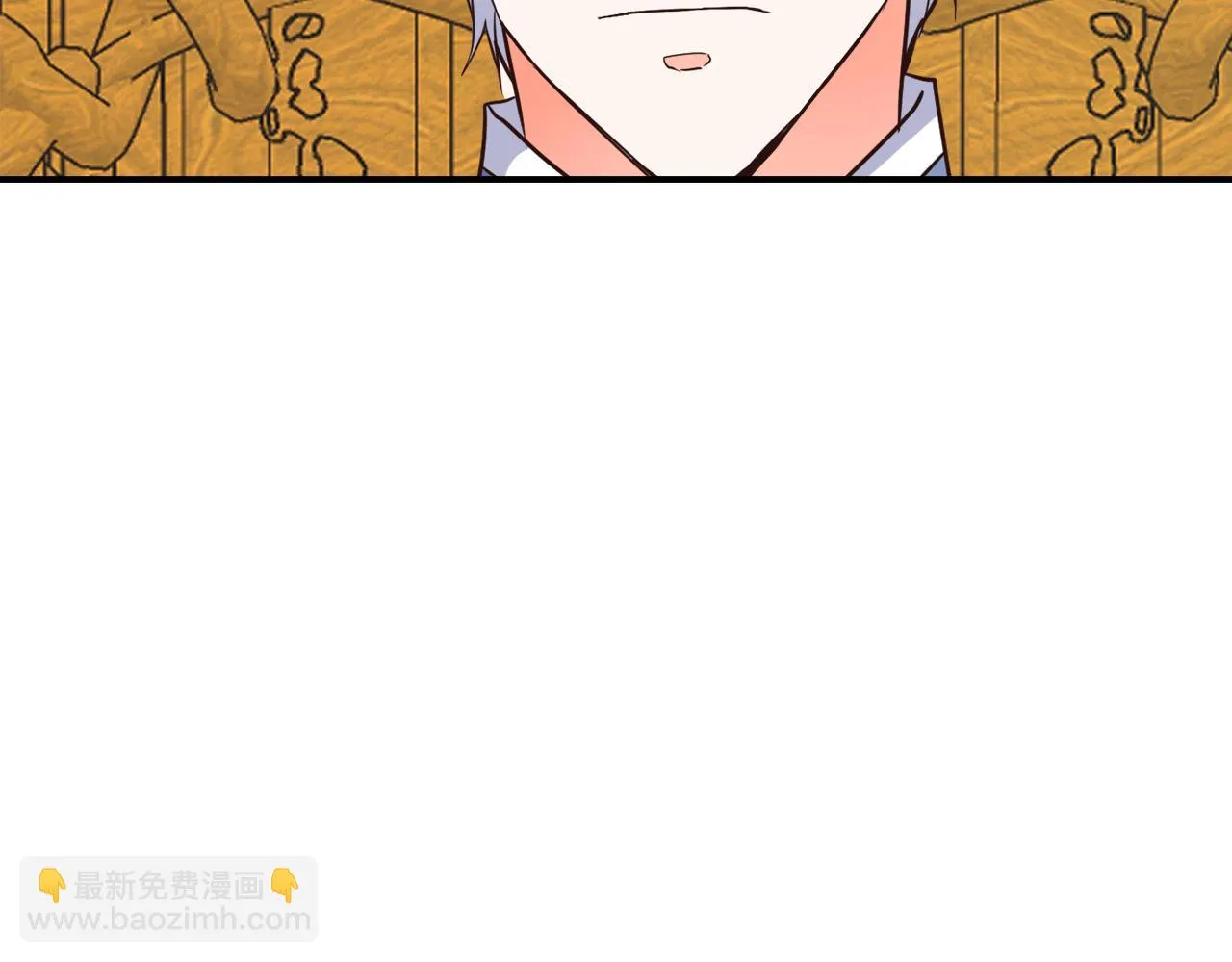 第110话 服毒 第144页