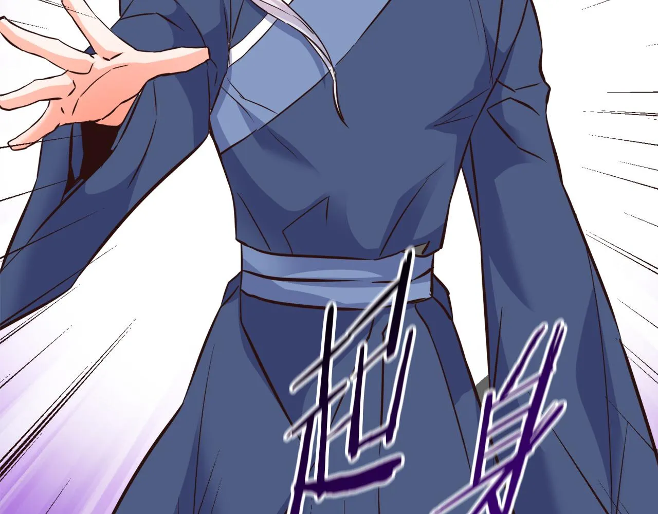 第110话 服毒 第159页