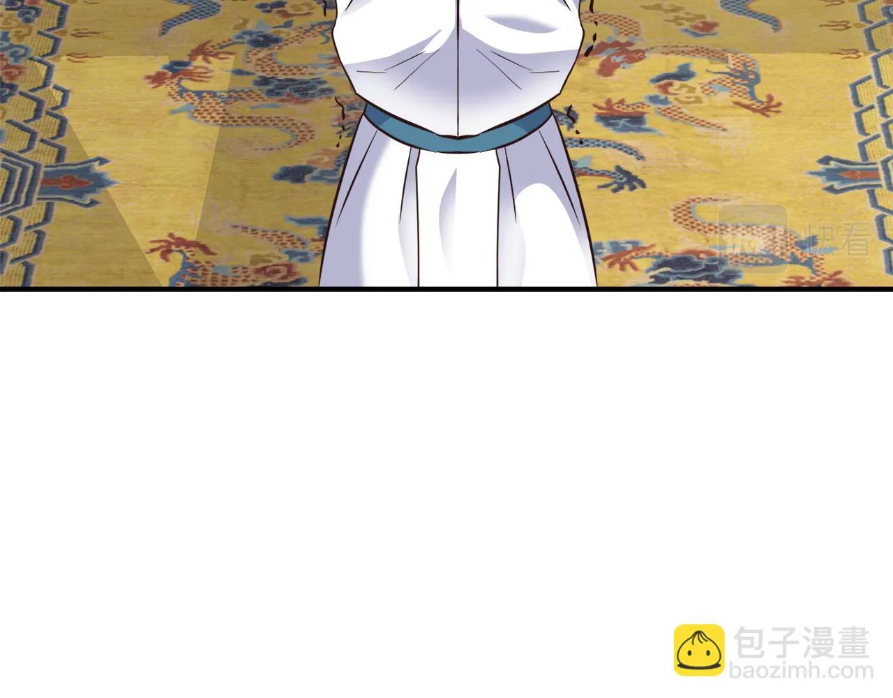 第110话 服毒 第162页