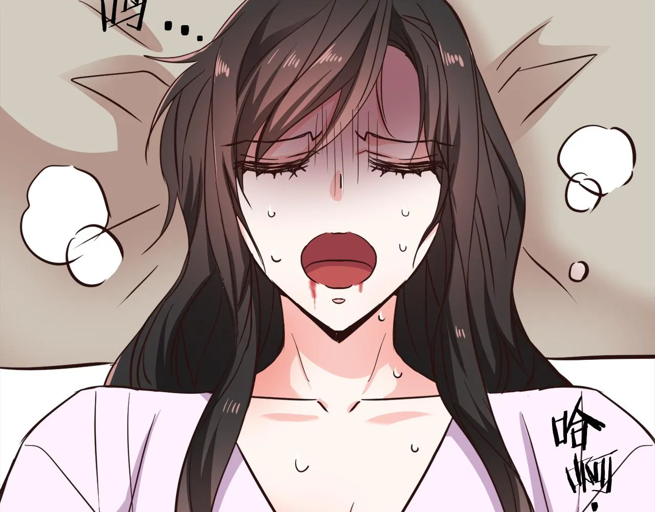 第110话 服毒 第169页