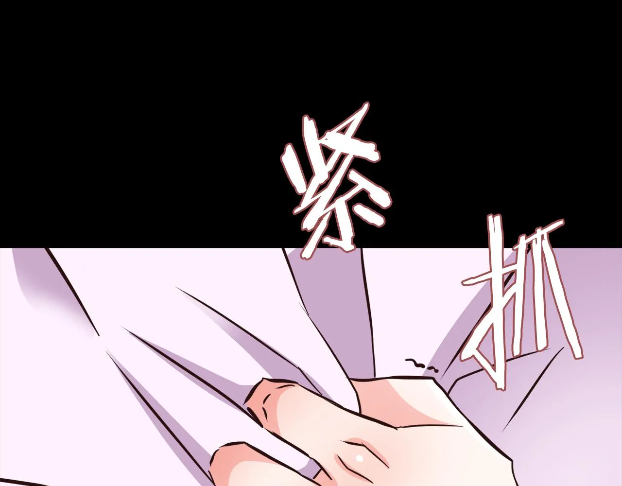 第110话 服毒 第172页