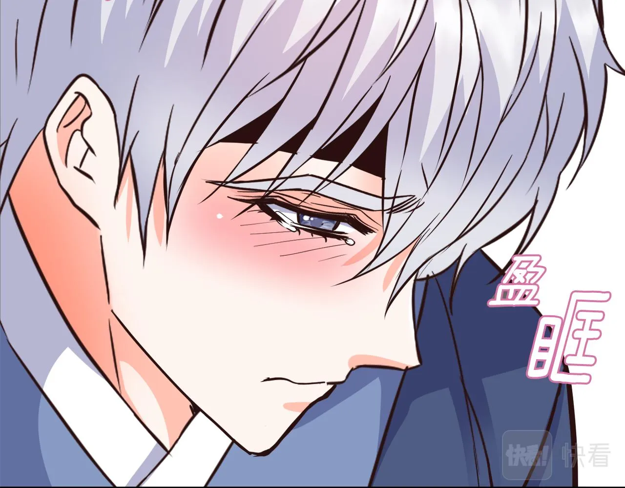 第110话 服毒 第180页