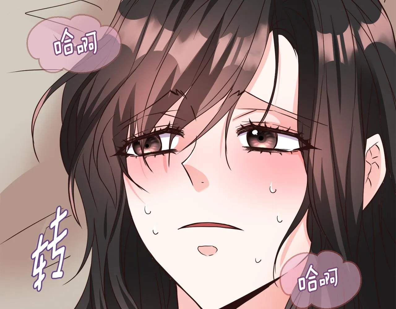 第110话 服毒 第187页