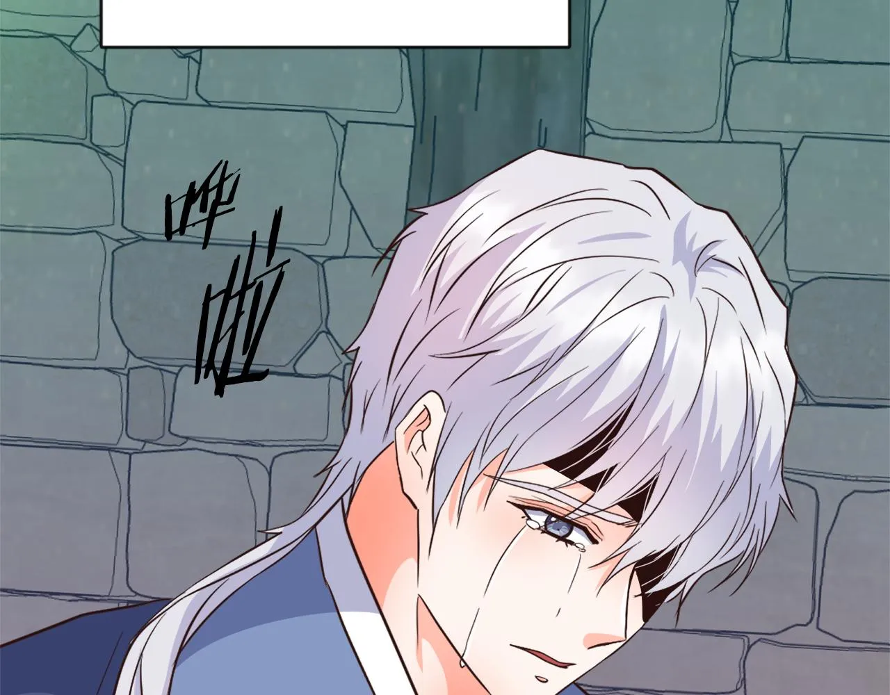 第110话 服毒 第189页
