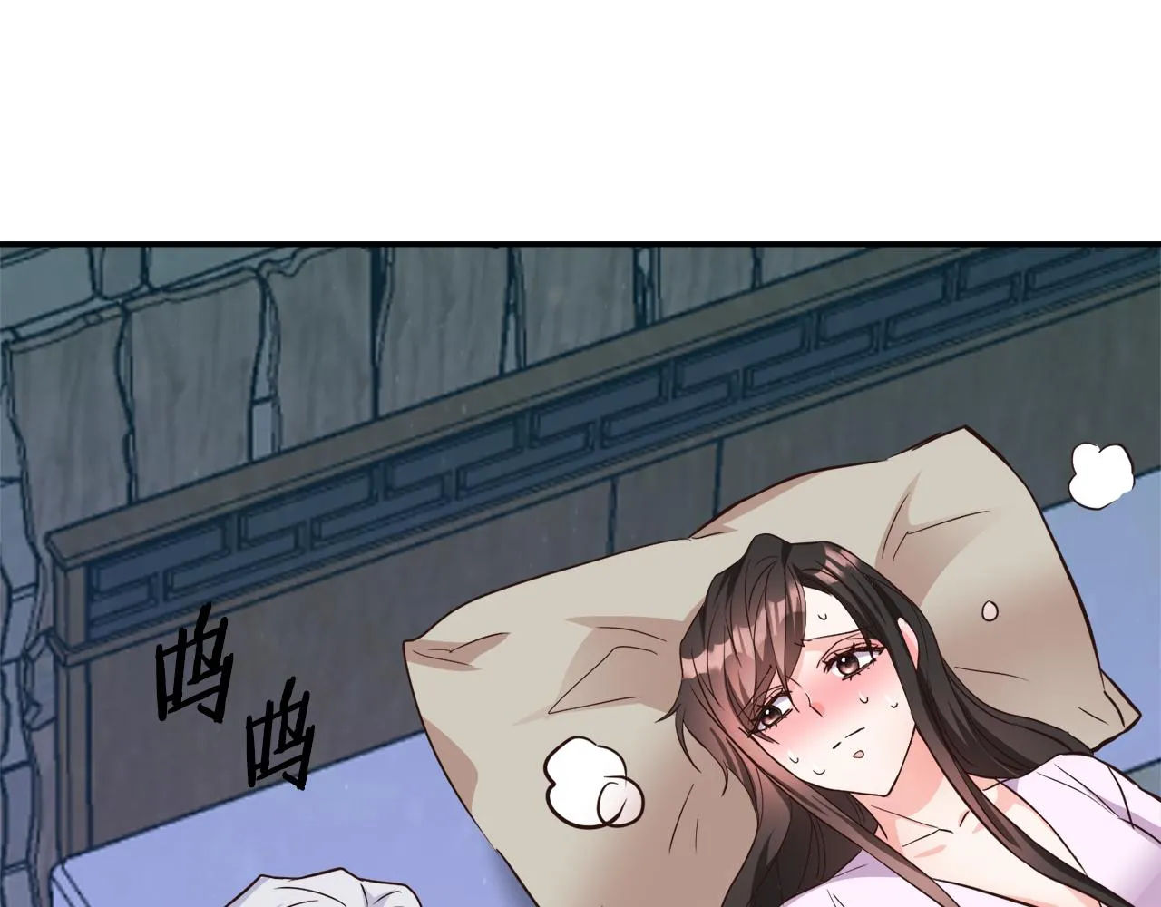 第110话 服毒 第193页