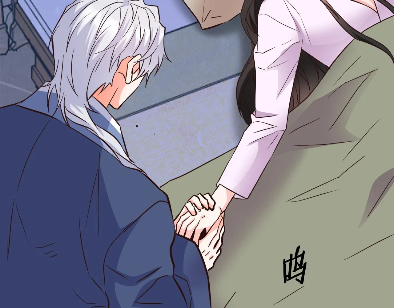 第110话 服毒 第194页