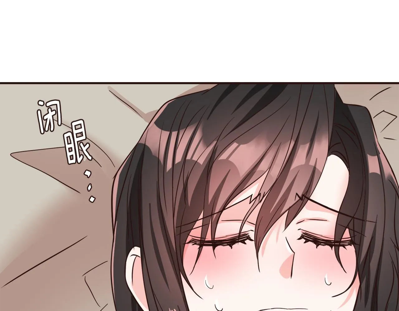 第110话 服毒 第196页