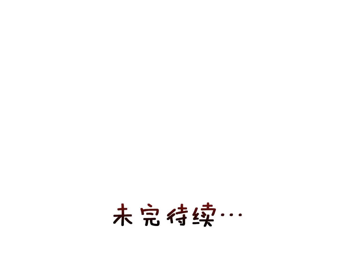 第110话 服毒 第198页