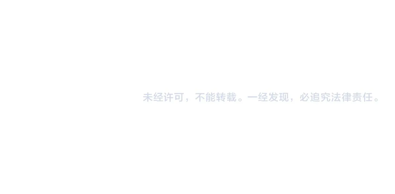 第110话 服毒 第199页