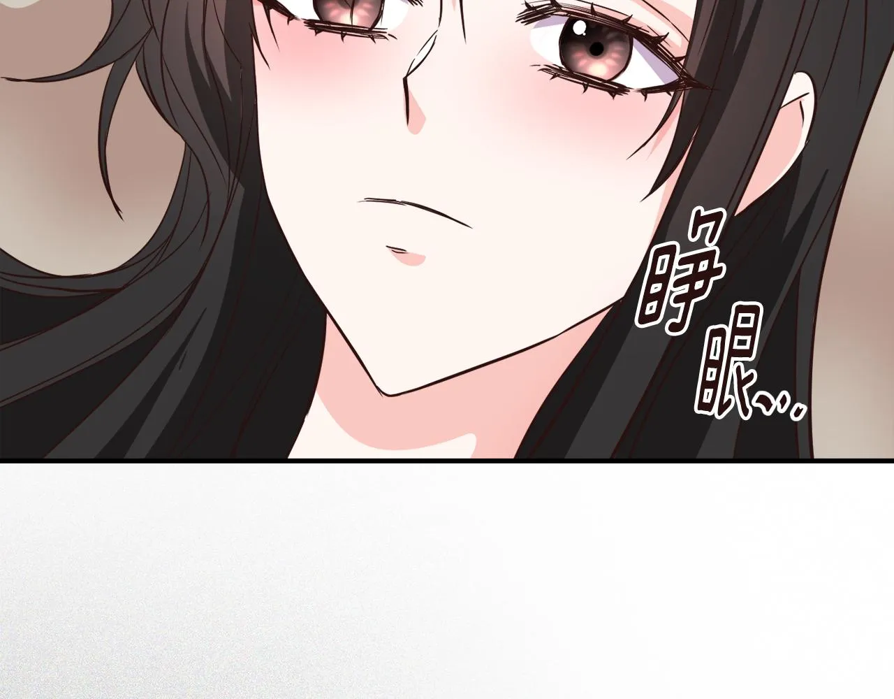 第109话 再次利用 第22页
