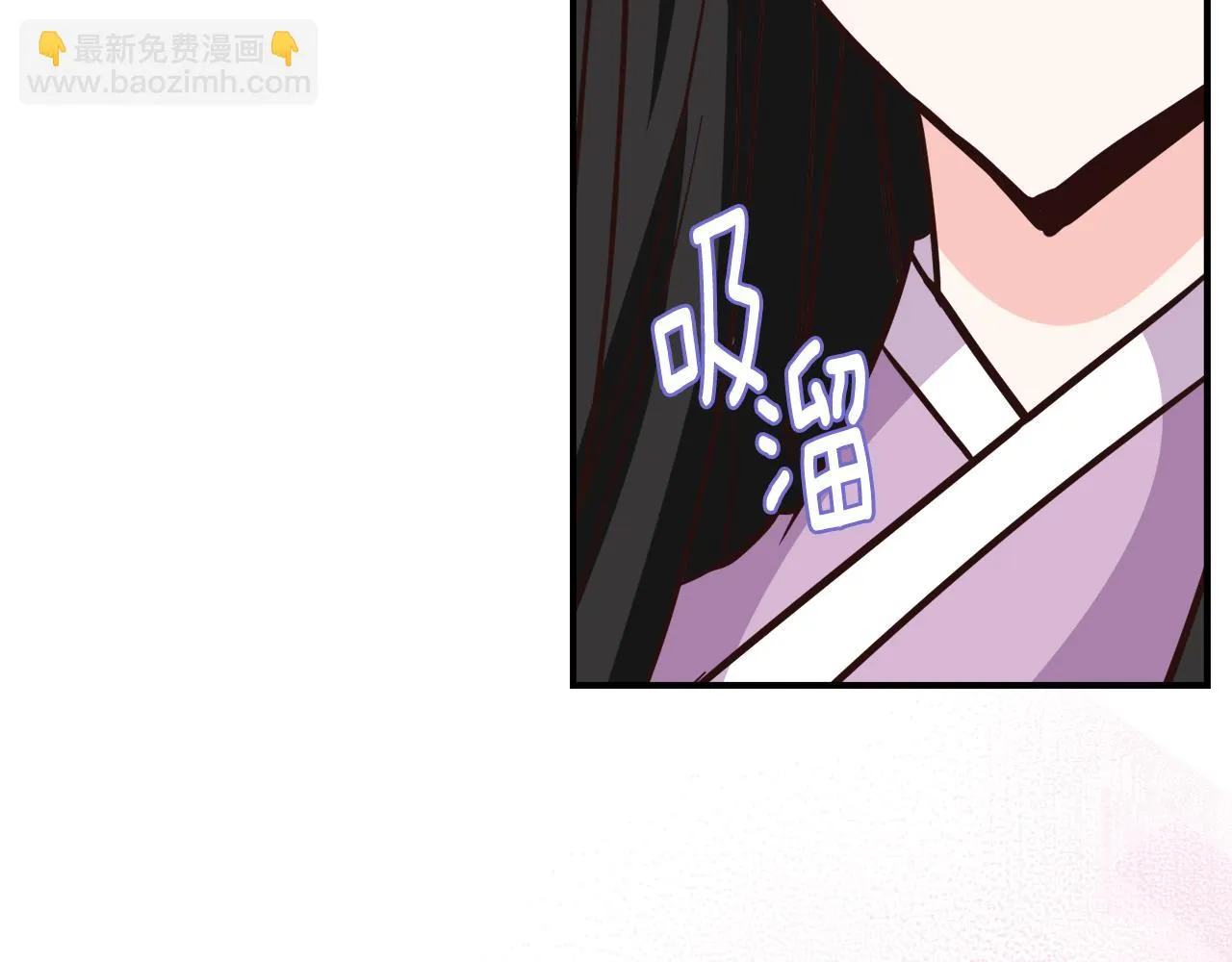 第109话 再次利用 第39页