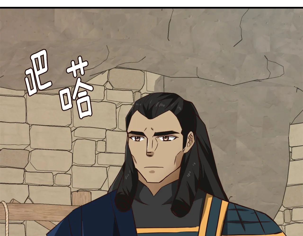 第109话 再次利用 第45页