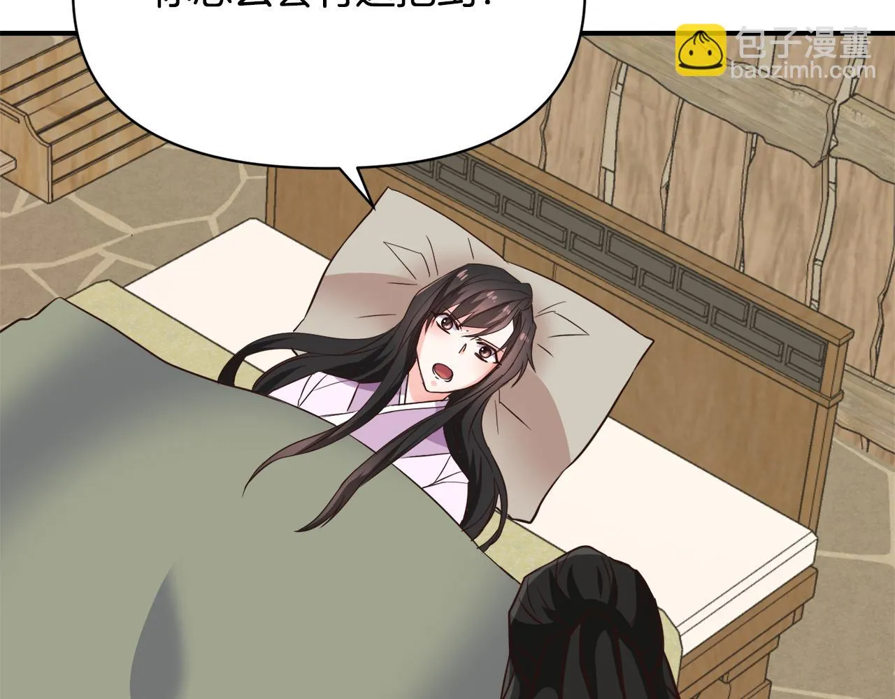 第109话 再次利用 第57页