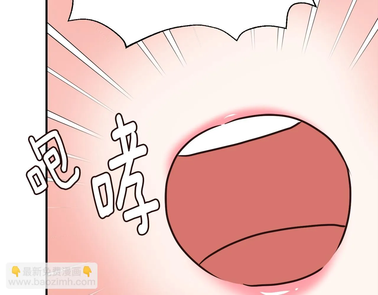 第109话 再次利用 第85页